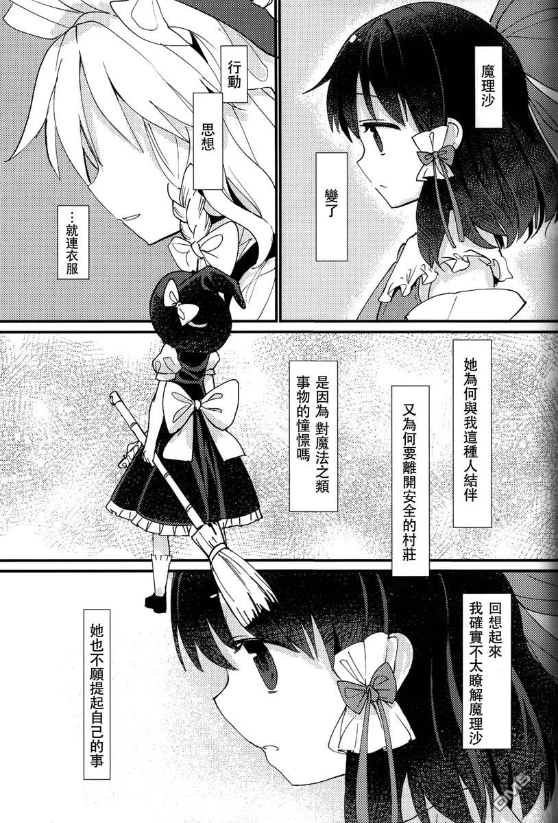 第2卷下卷（96P）
