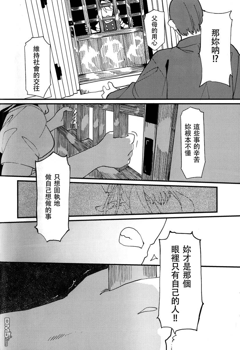 第2卷下卷（96P）