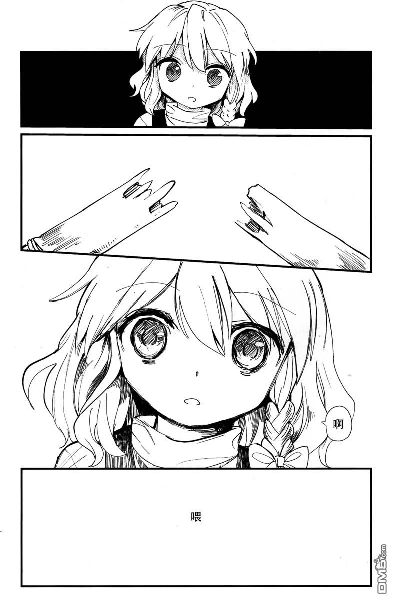 第2卷下卷（96P）
