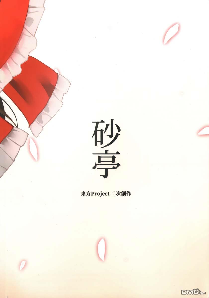 第2卷下卷（96P）