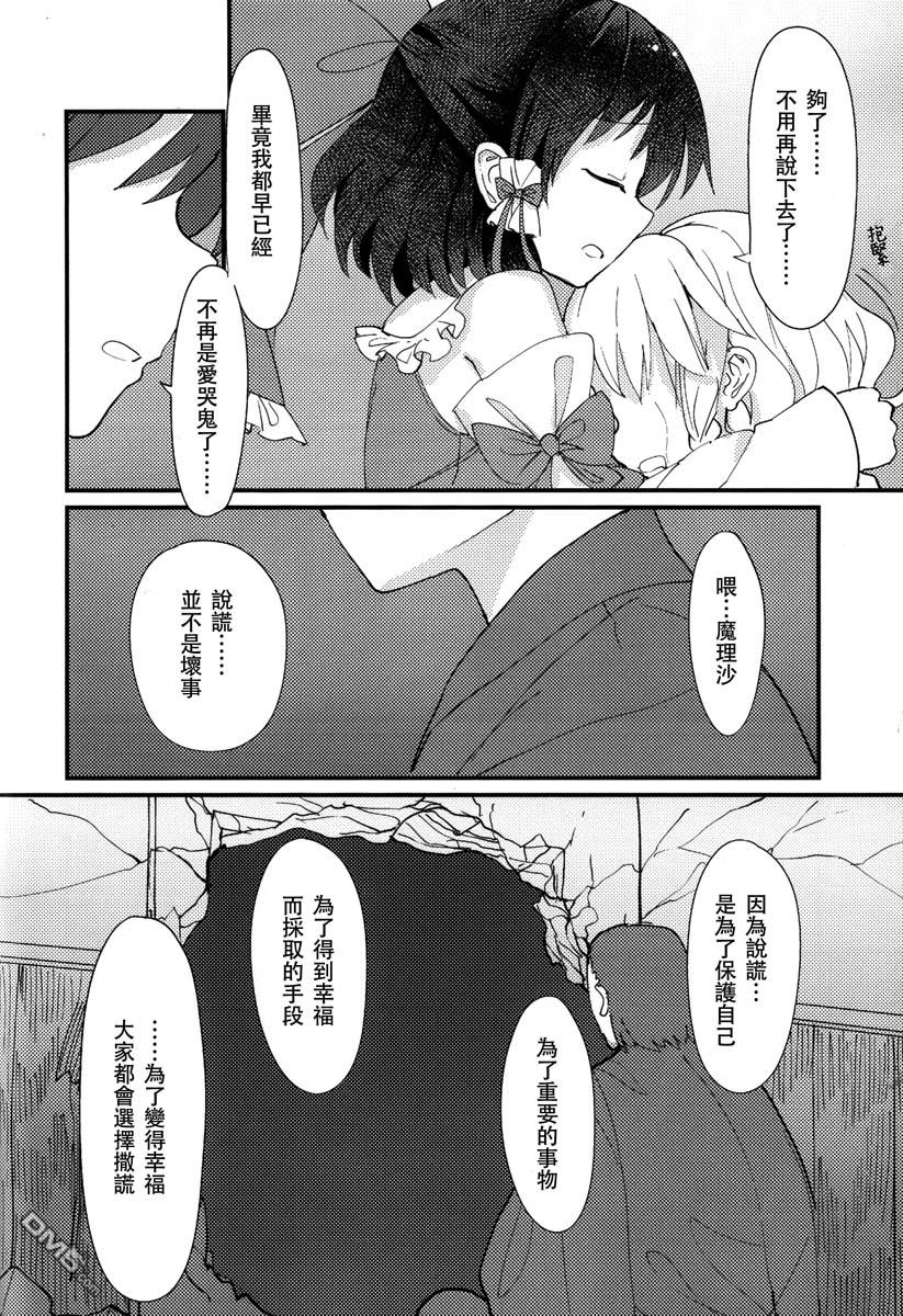 第2卷下卷（96P）