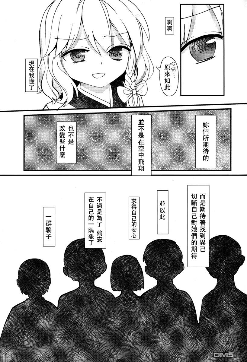 第2卷下卷（96P）