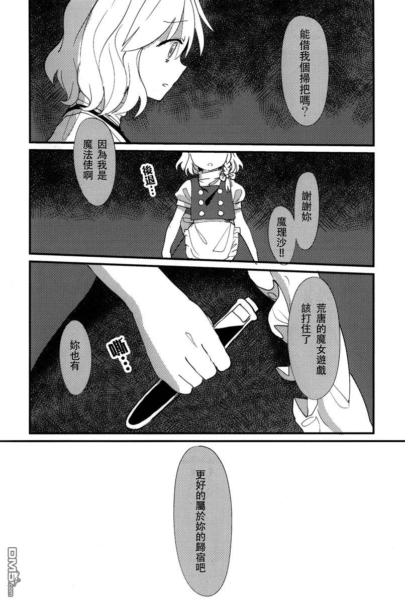 第2卷下卷（96P）