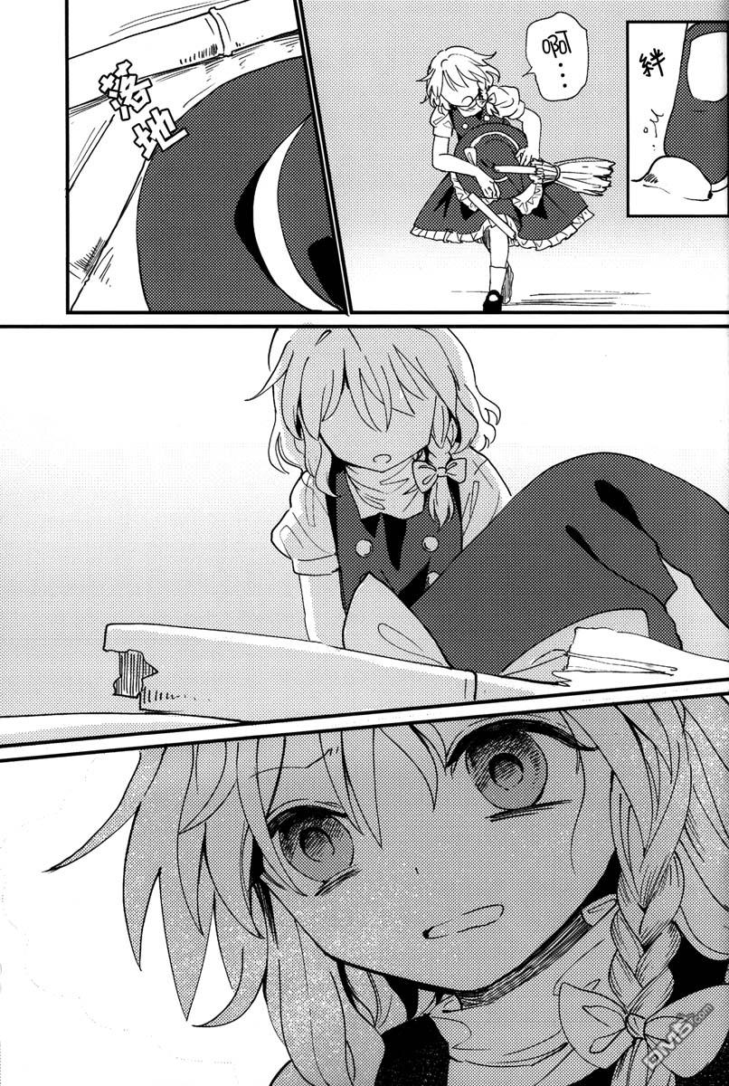 第2卷下卷（96P）