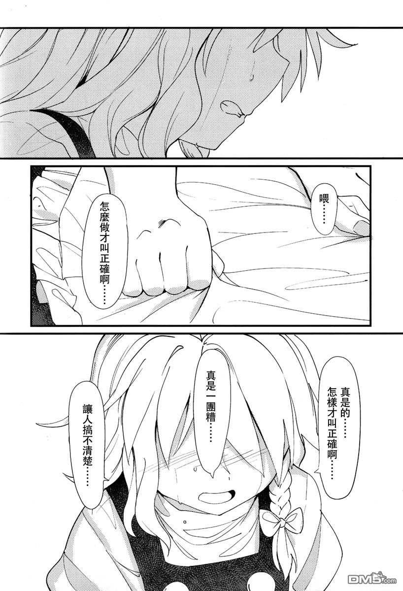 第2卷下卷（96P）