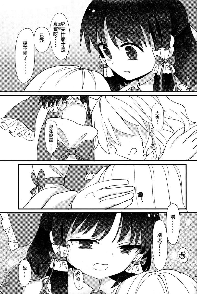 第2卷下卷（96P）