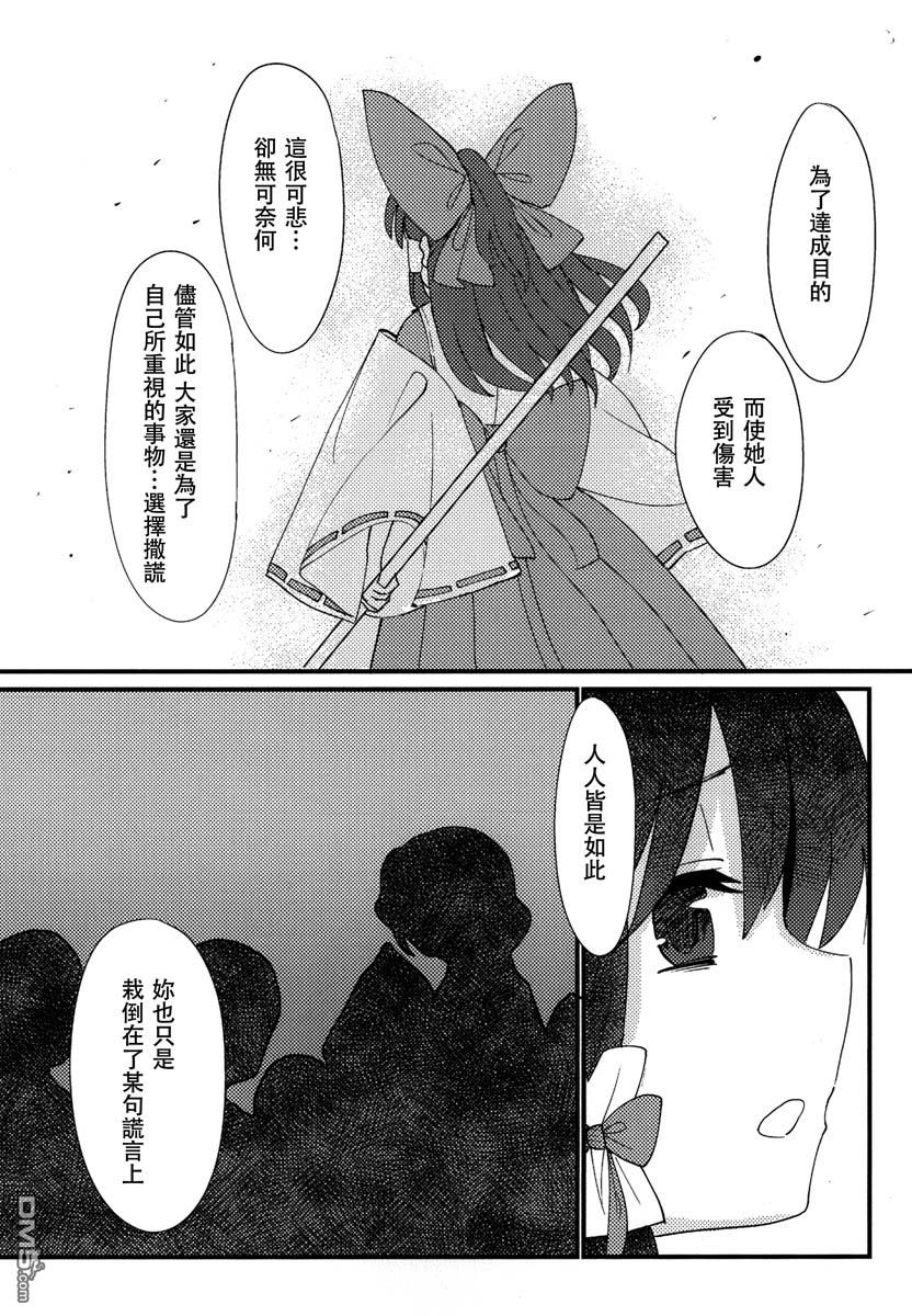 第2卷下卷（96P）
