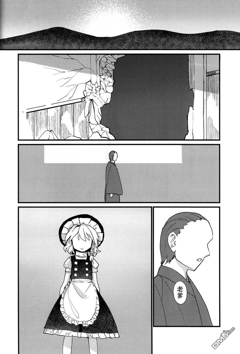 第2卷下卷（96P）