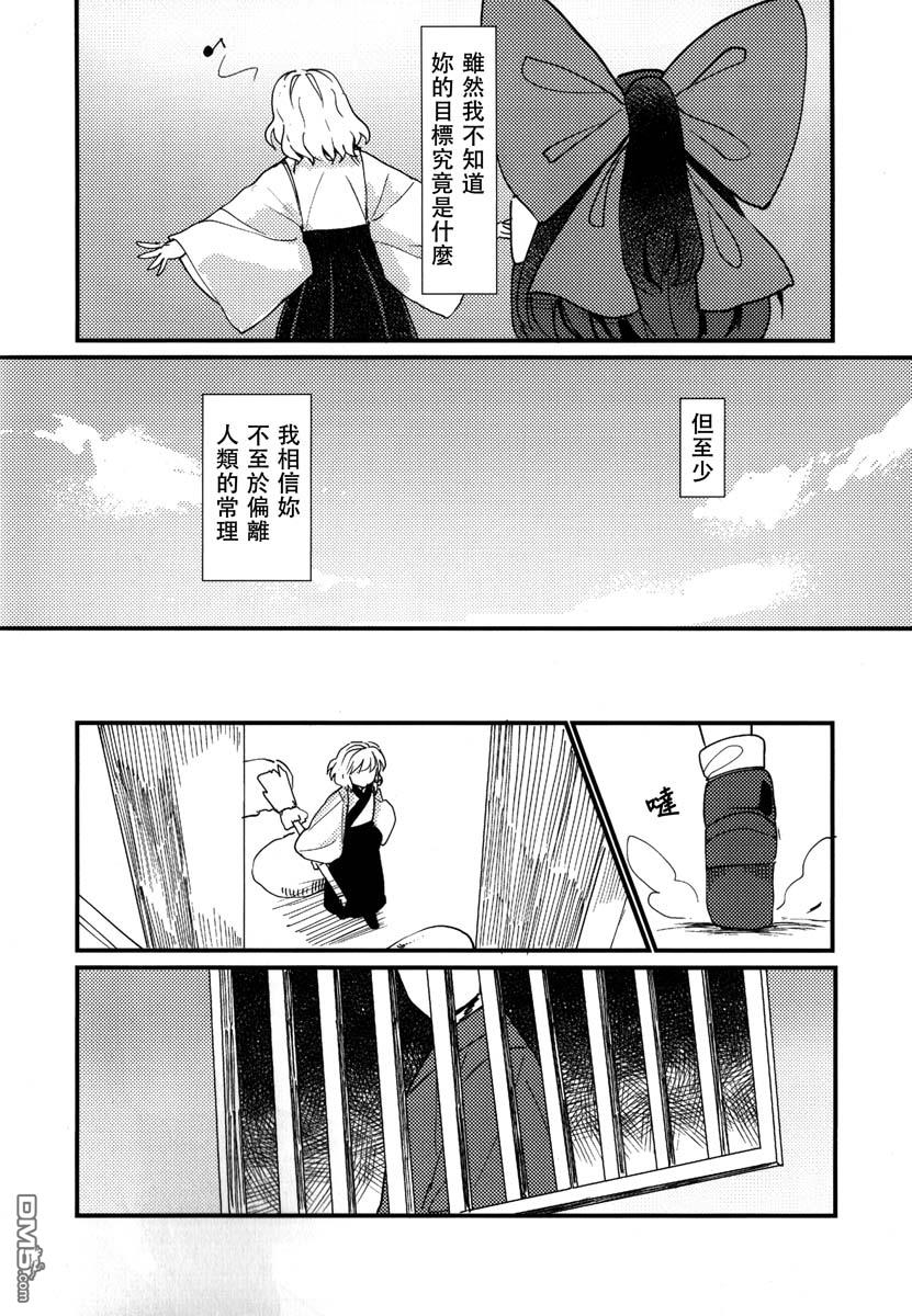 第2卷下卷（96P）
