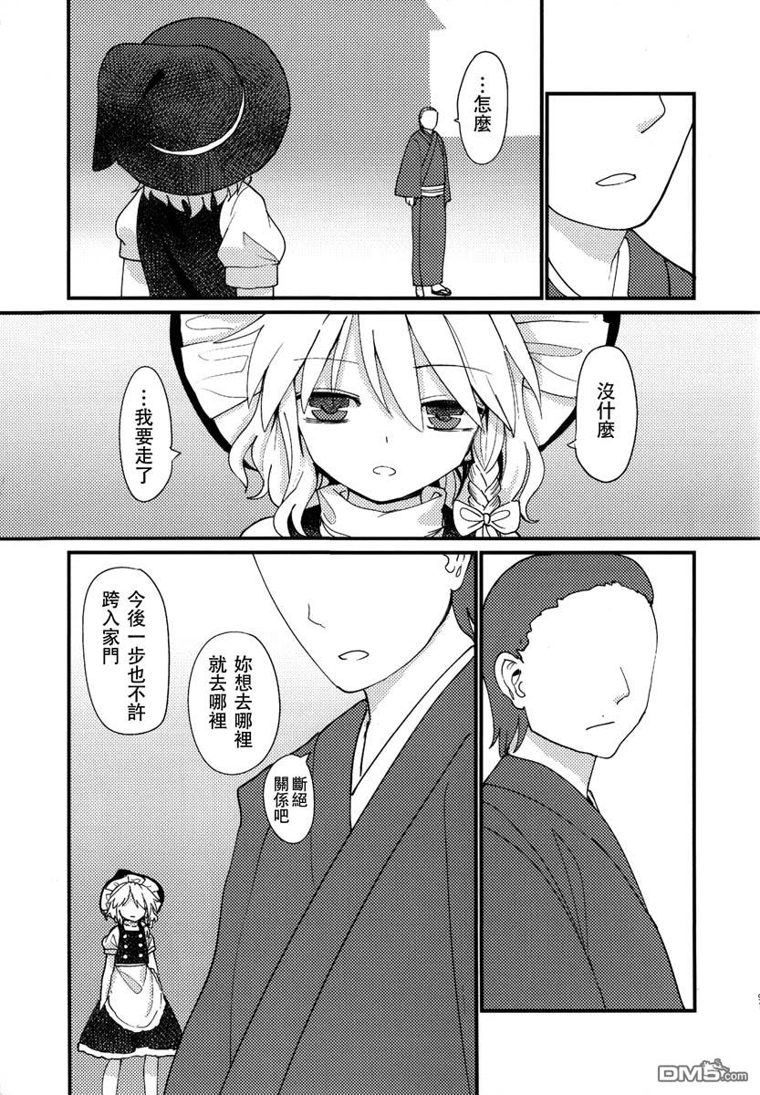 第2卷下卷（96P）