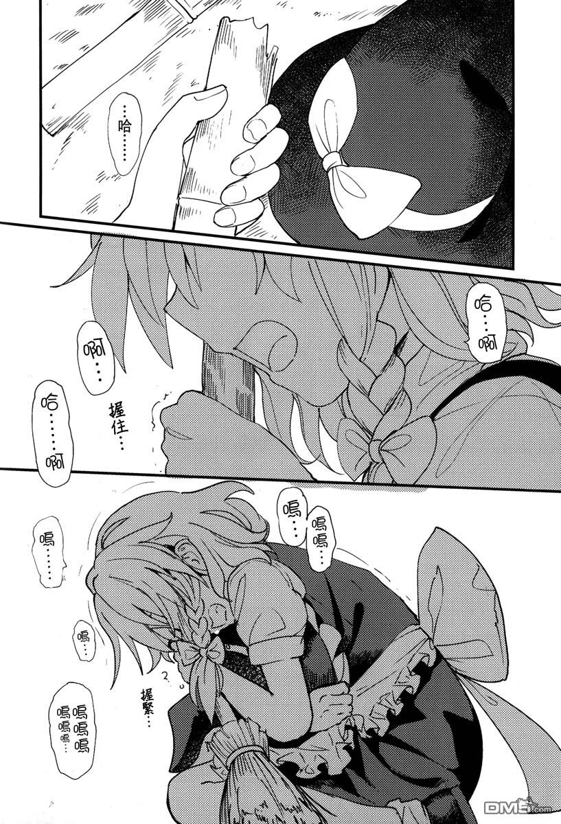 第2卷下卷（96P）