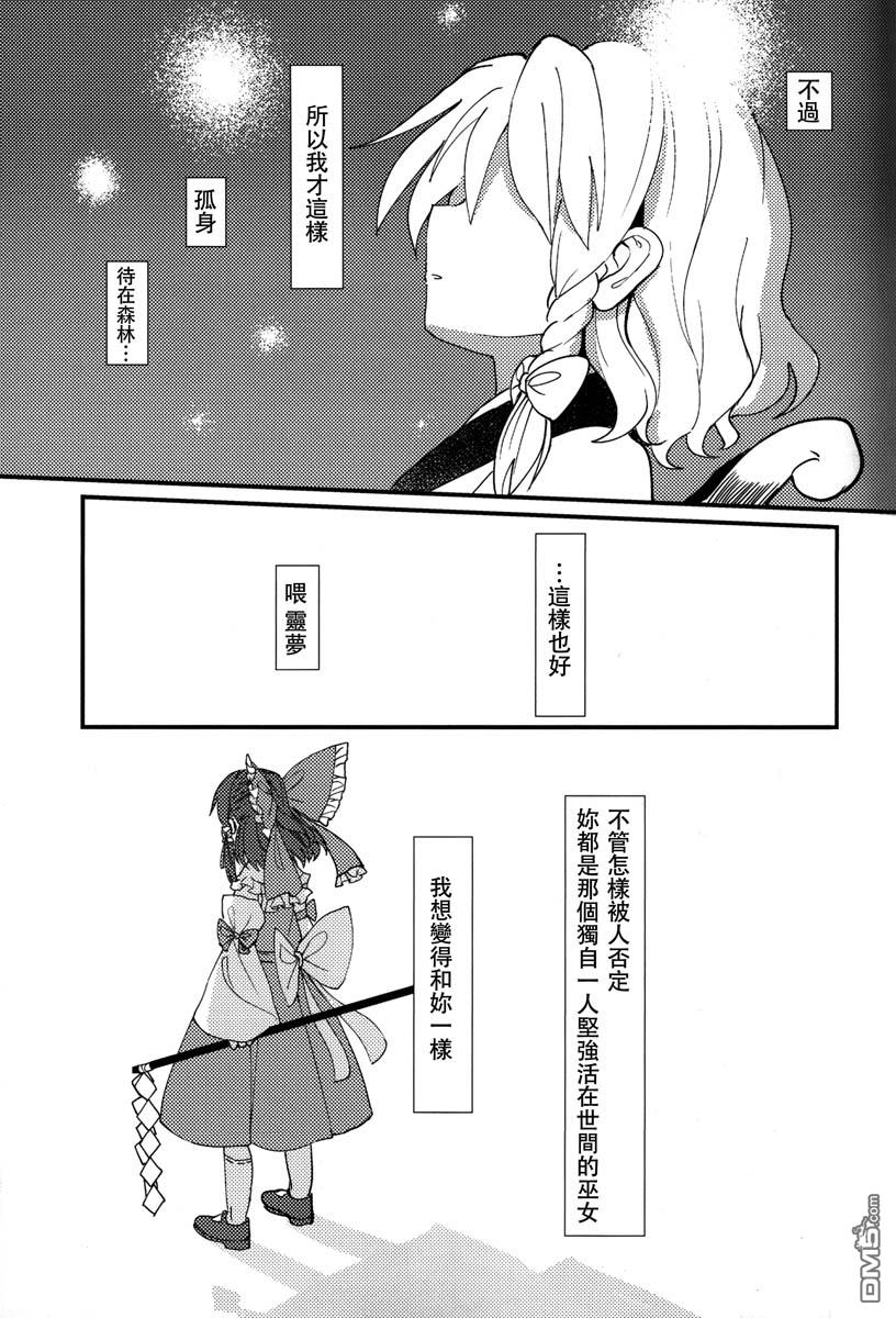 第2卷下卷（96P）