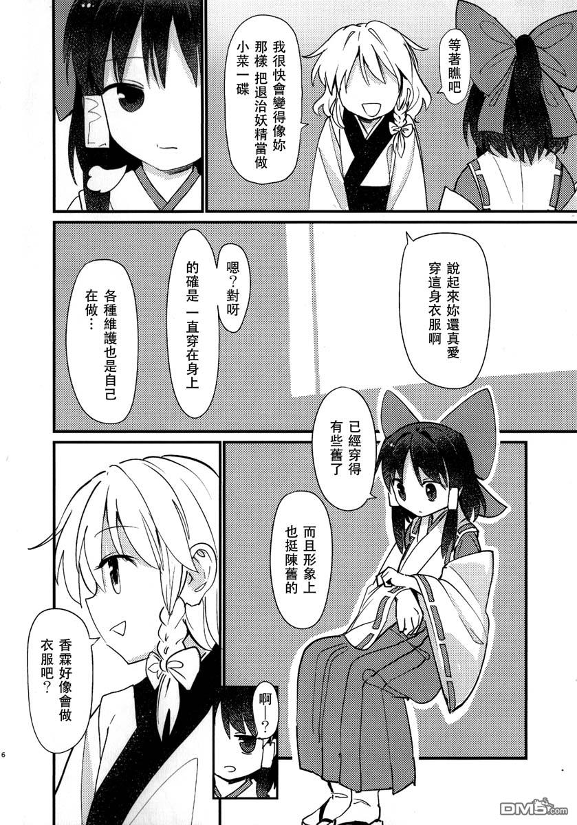 第2卷下卷（96P）