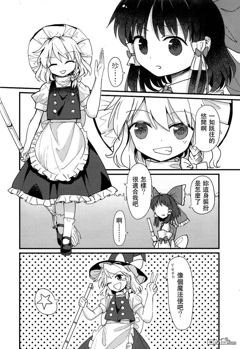 第2卷下卷（96P）