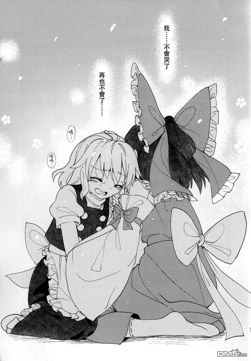 第2卷下卷（96P）