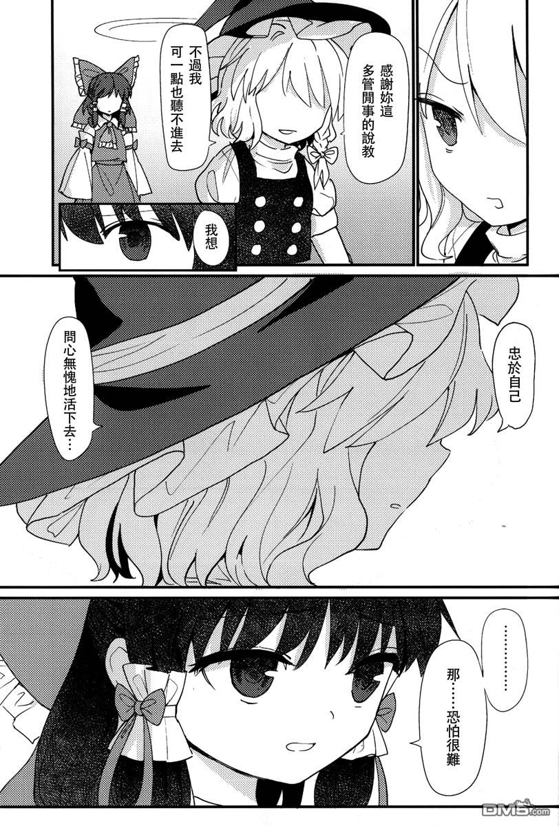 第2卷下卷（96P）