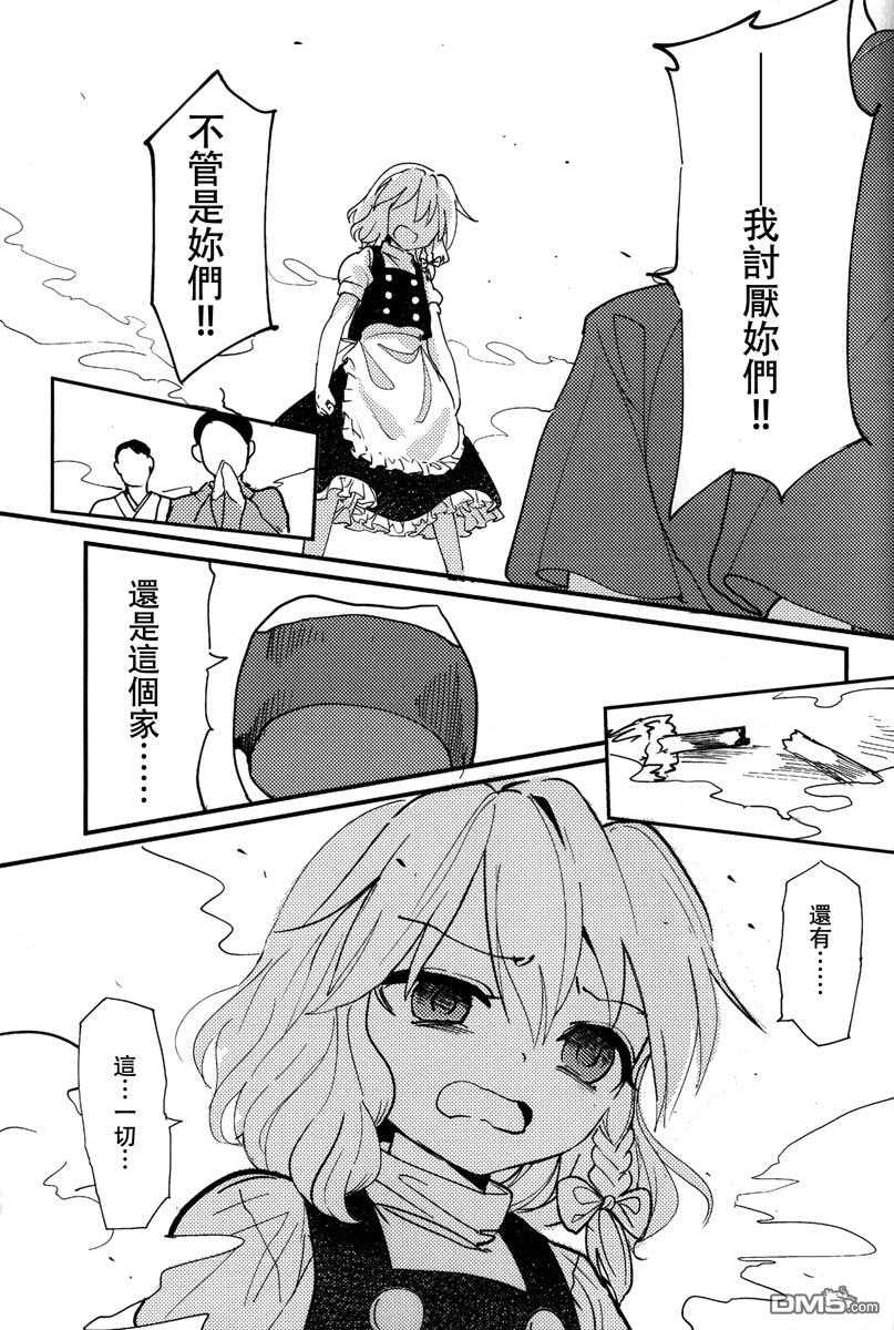 第2卷下卷（96P）