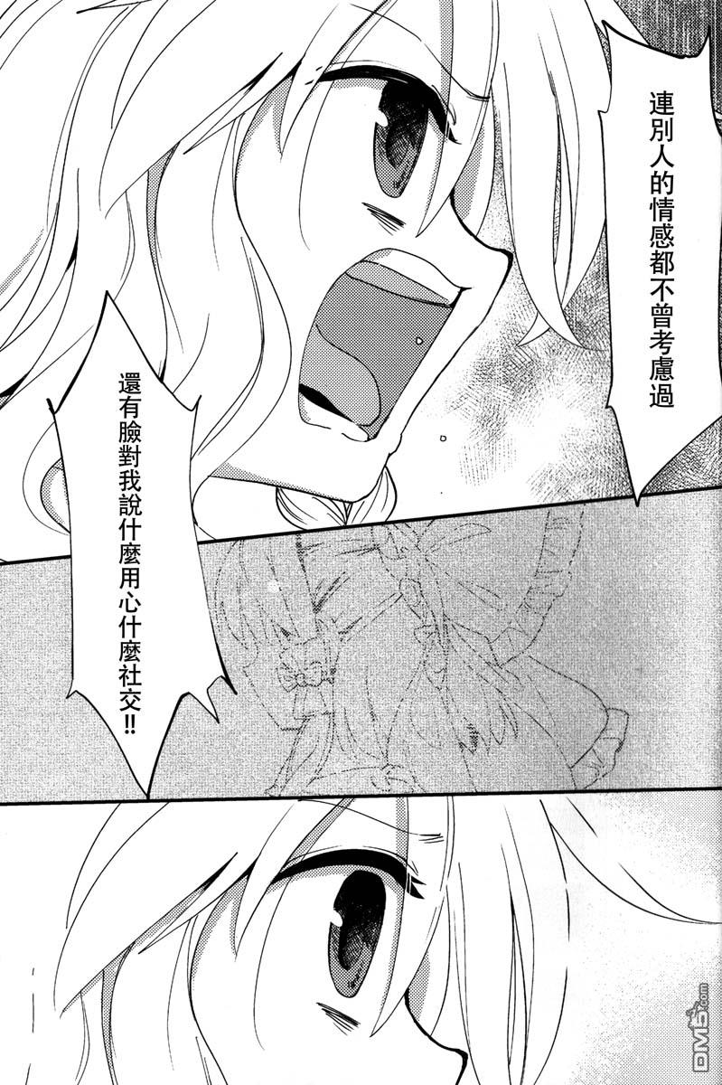 第2卷下卷（96P）