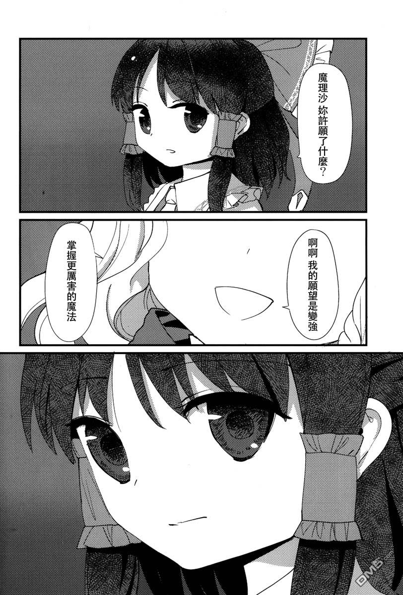 第2卷下卷（96P）