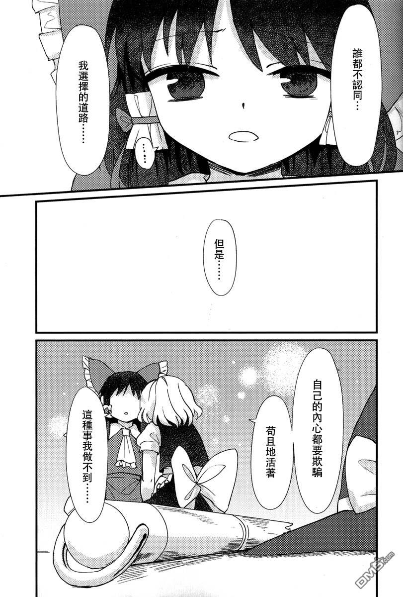 第2卷下卷（96P）
