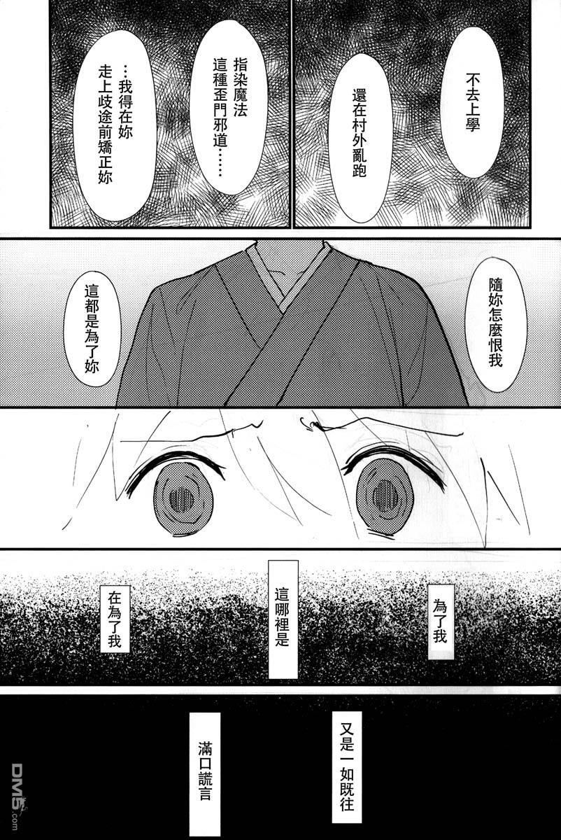 第2卷下卷（96P）