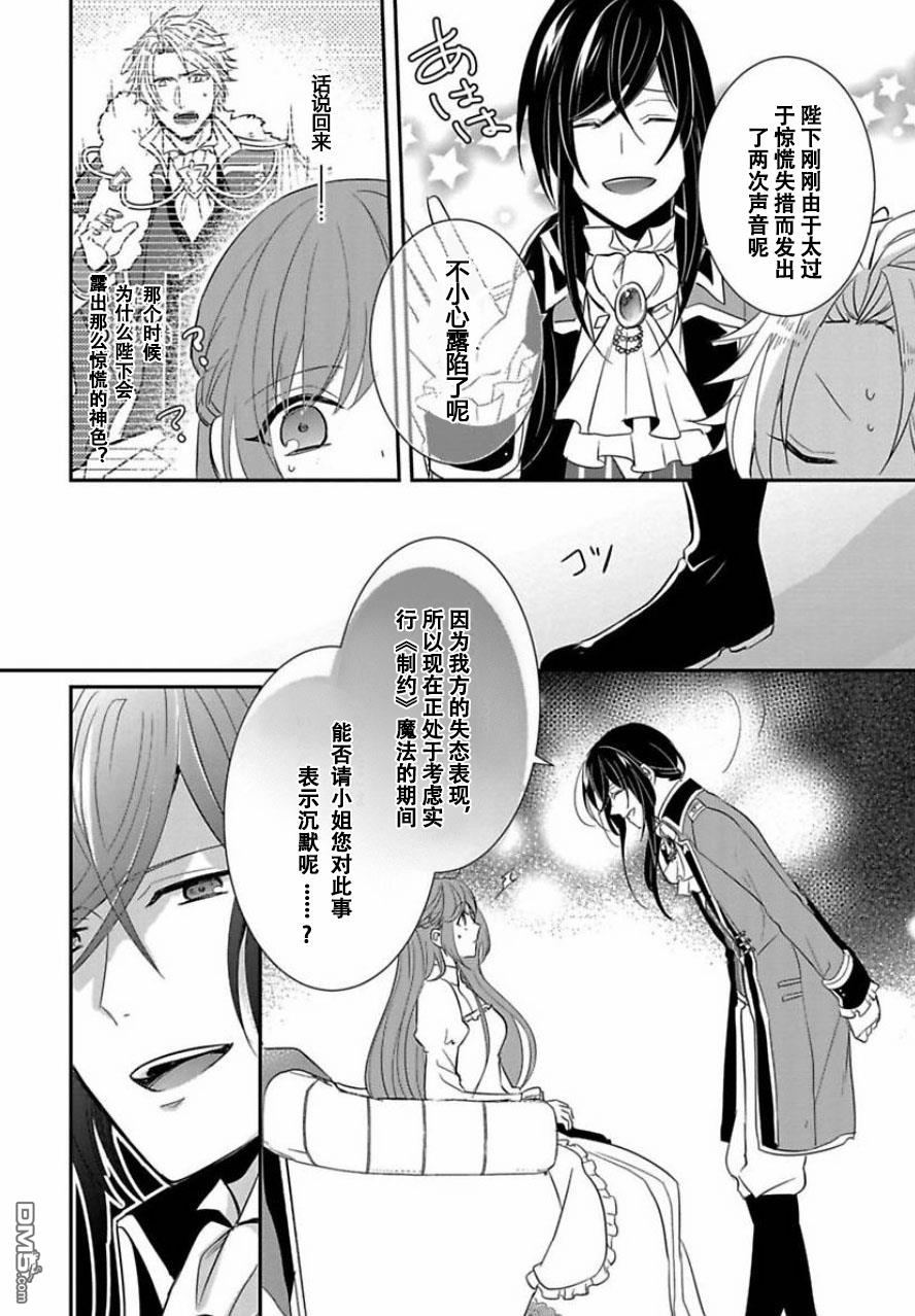 第1話（45P）