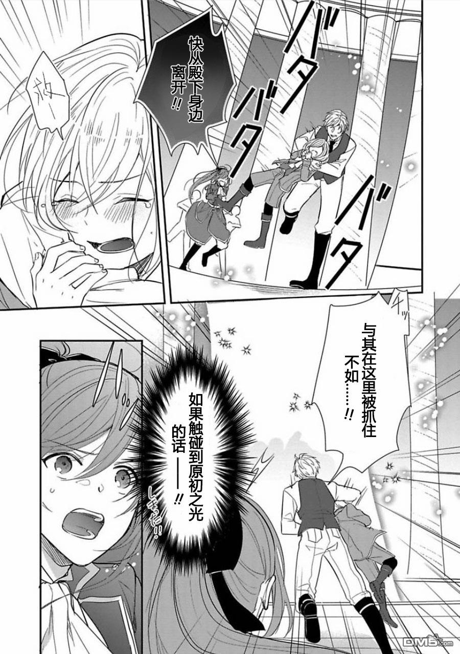 第1話（45P）
