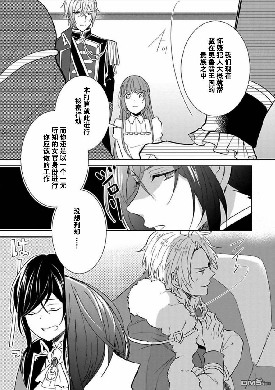 第1話（45P）