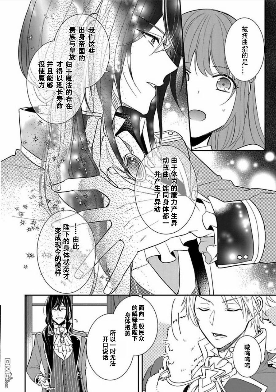 第1話（45P）
