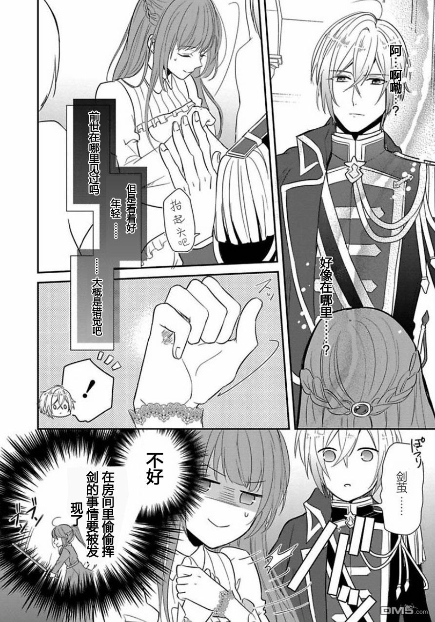 第1話（45P）