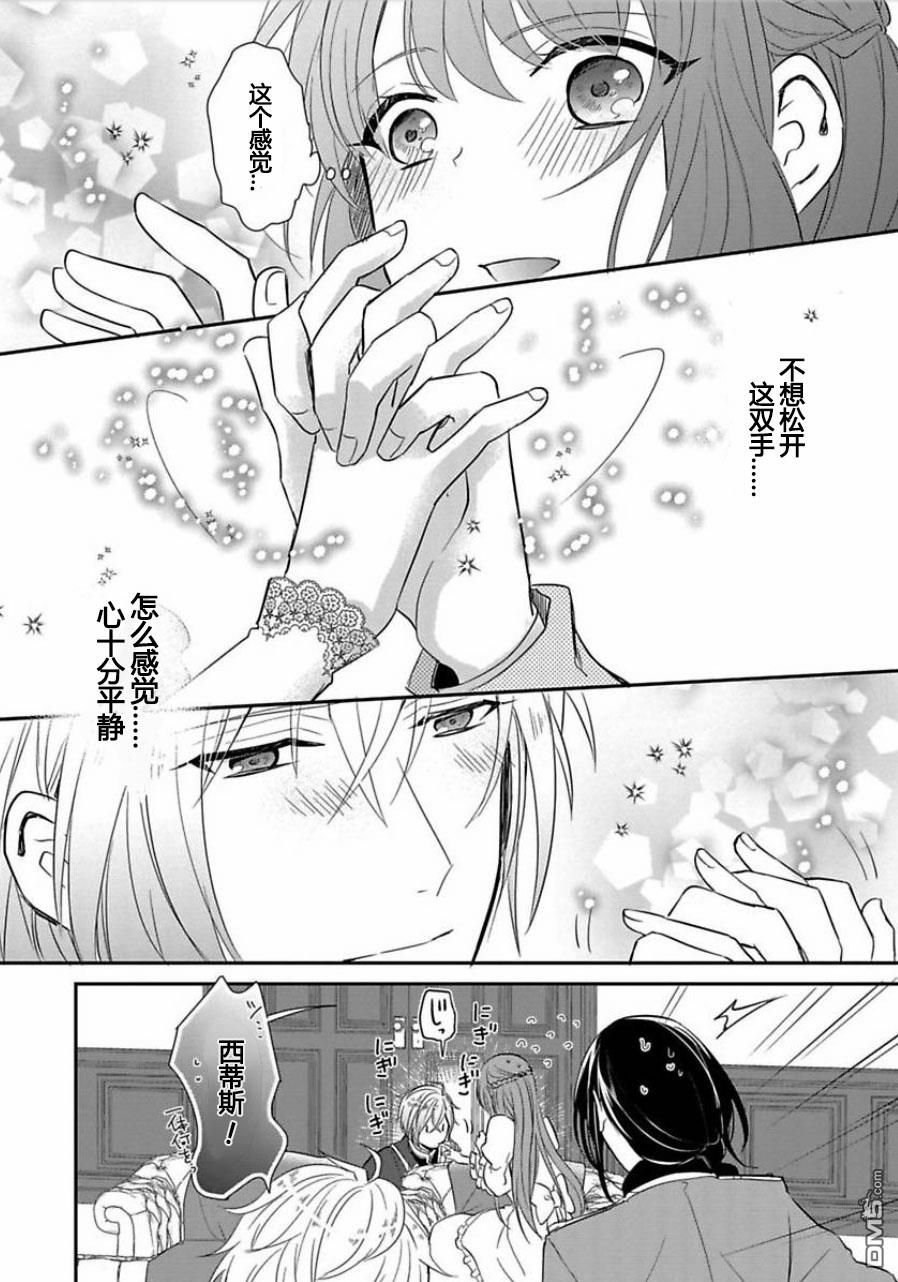 第1話（45P）