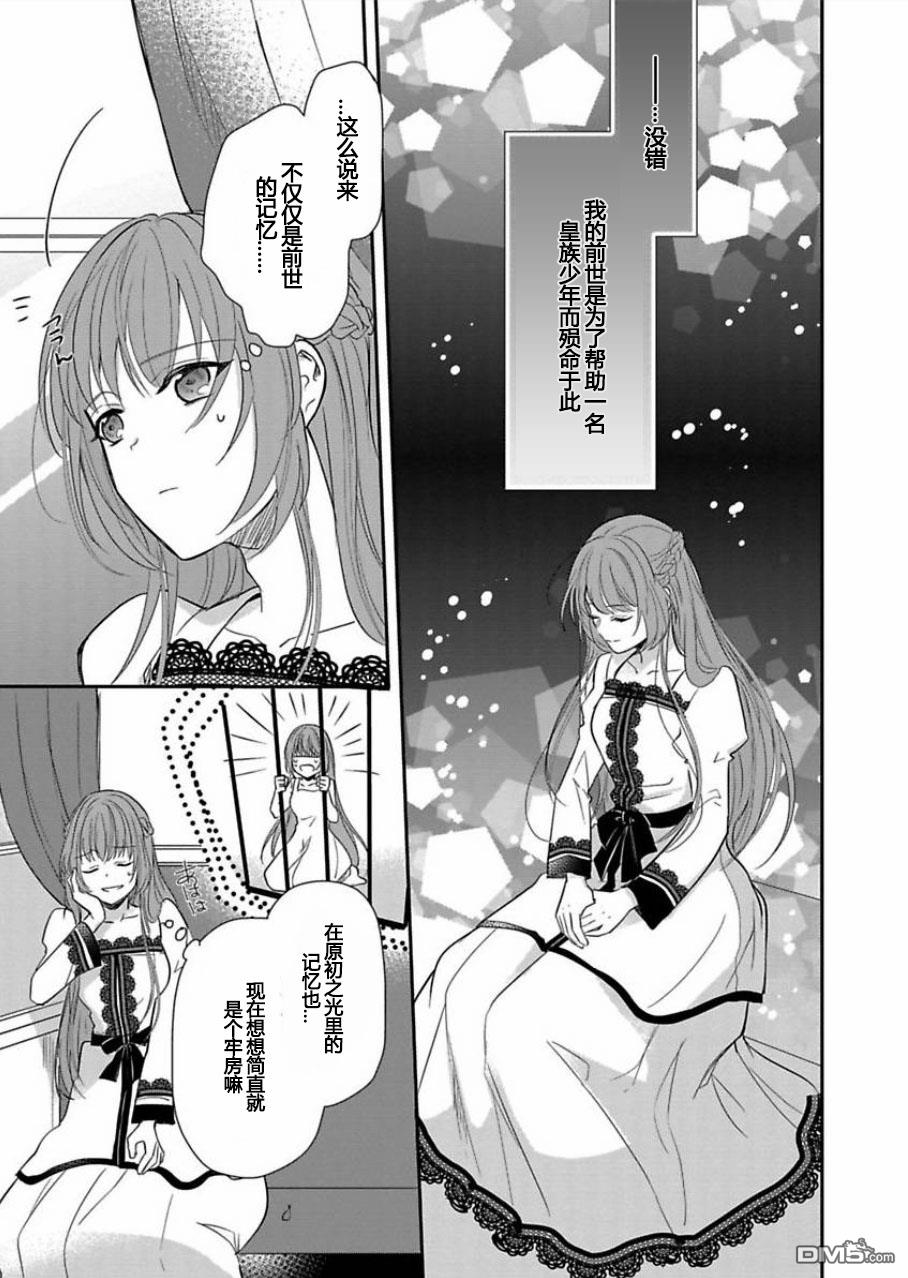 第1話（45P）