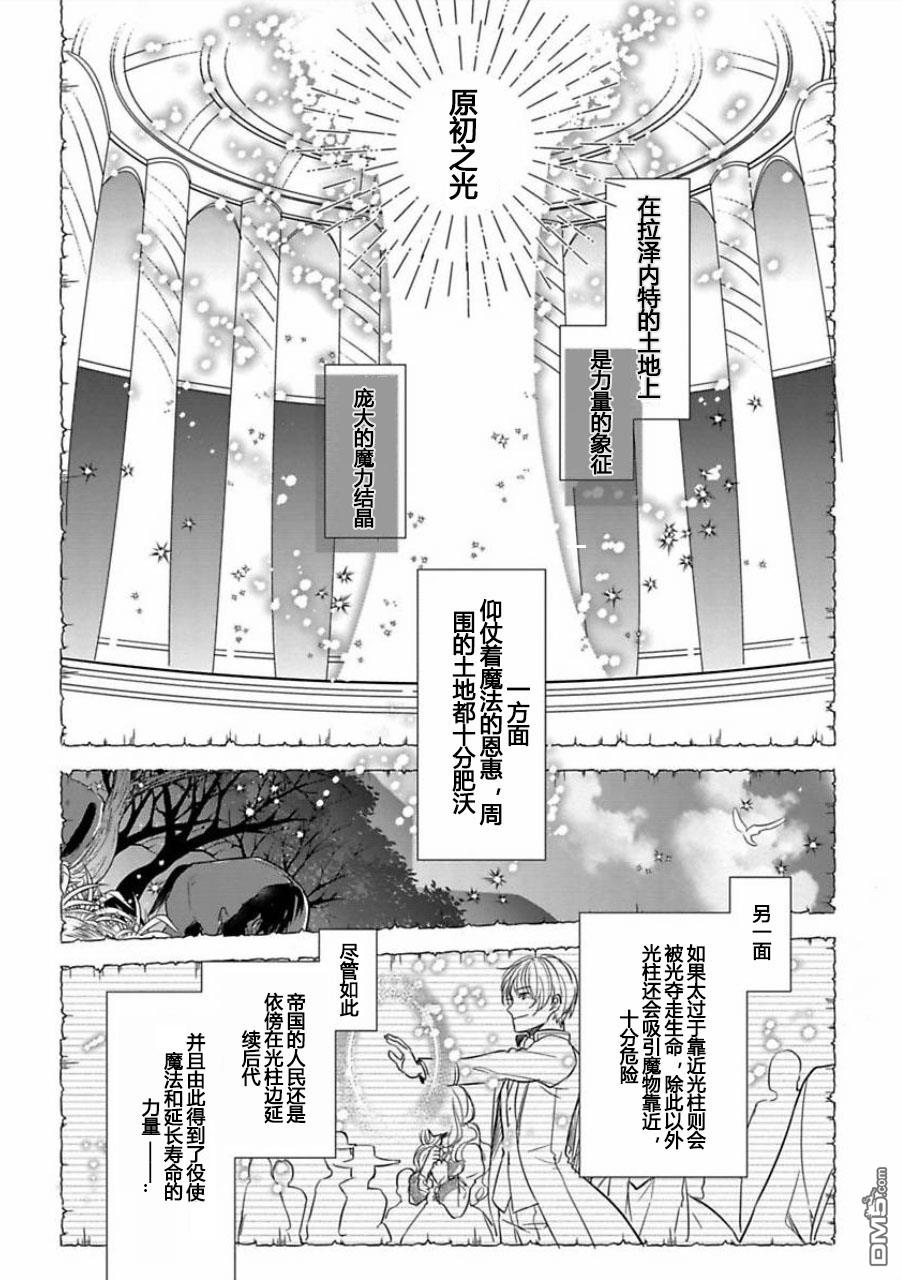 第1話（45P）