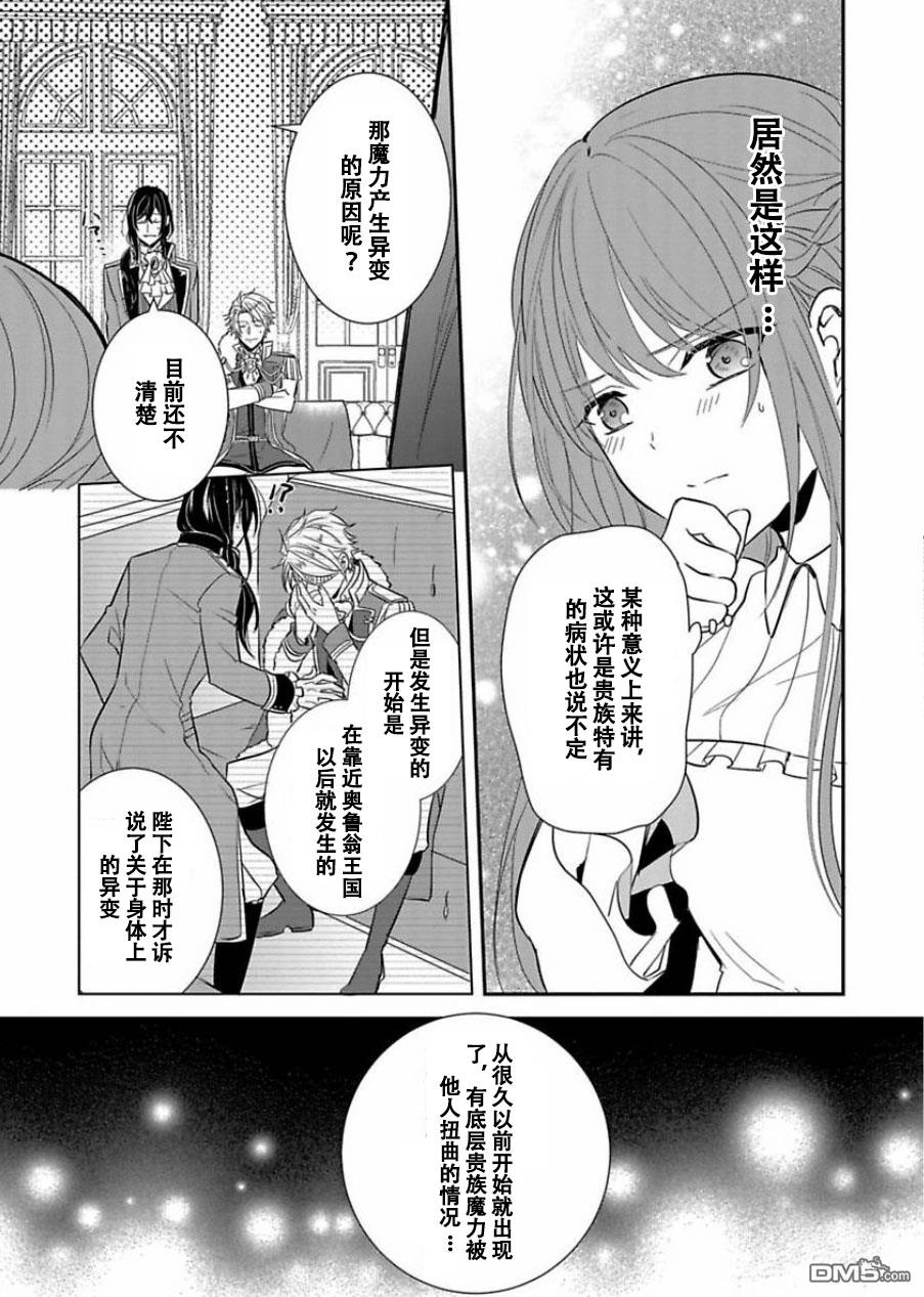 第1話（45P）