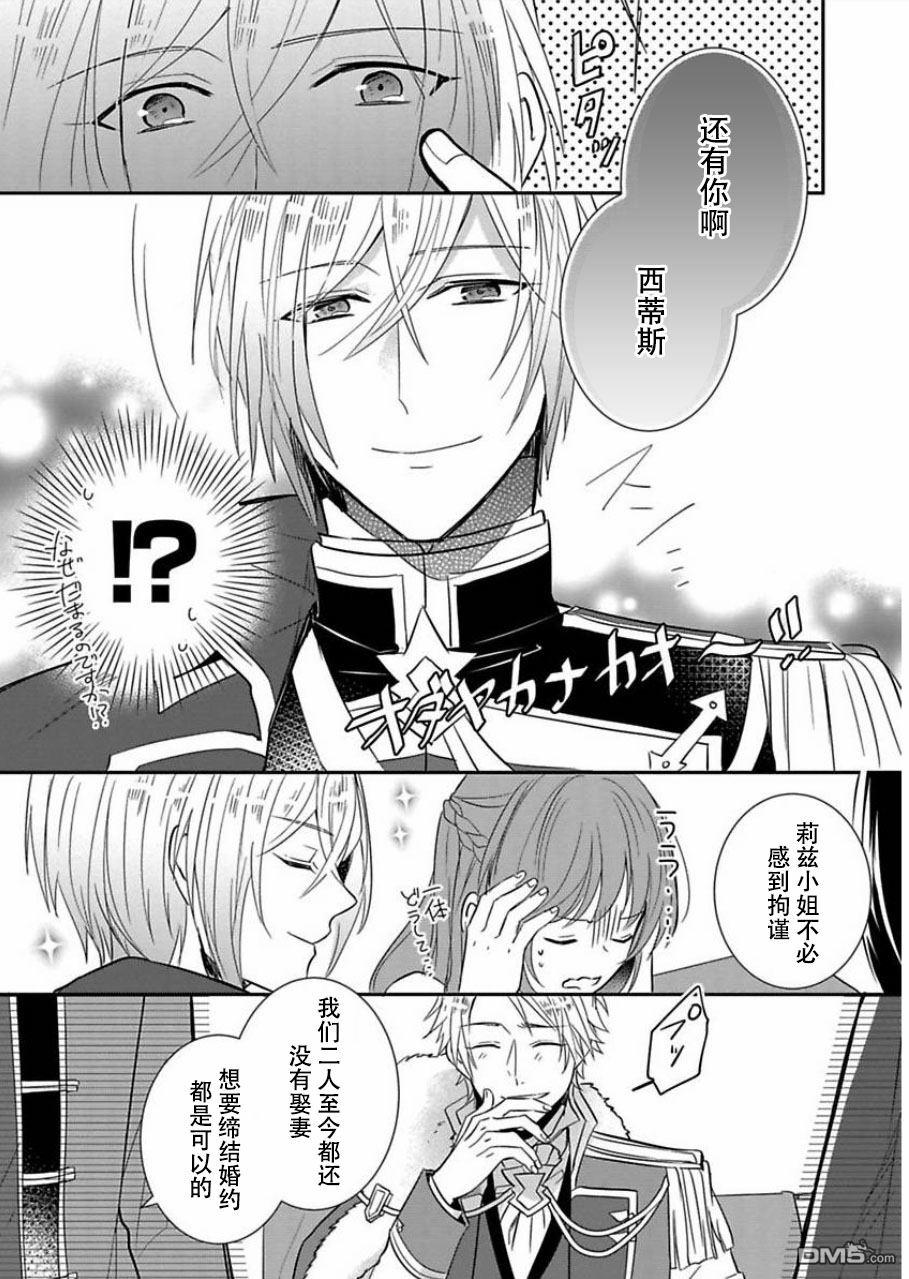 第2話（48P）