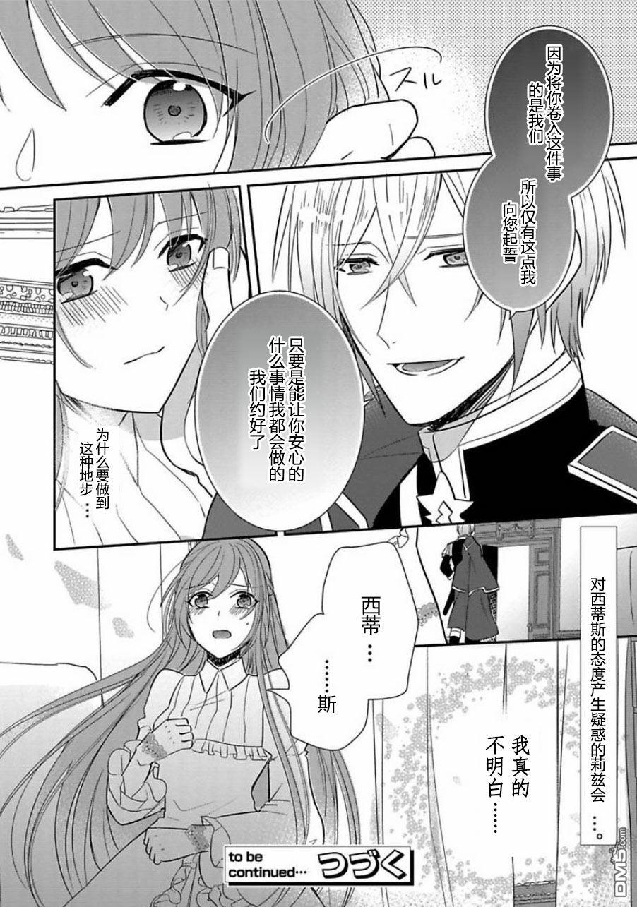 第2話（48P）
