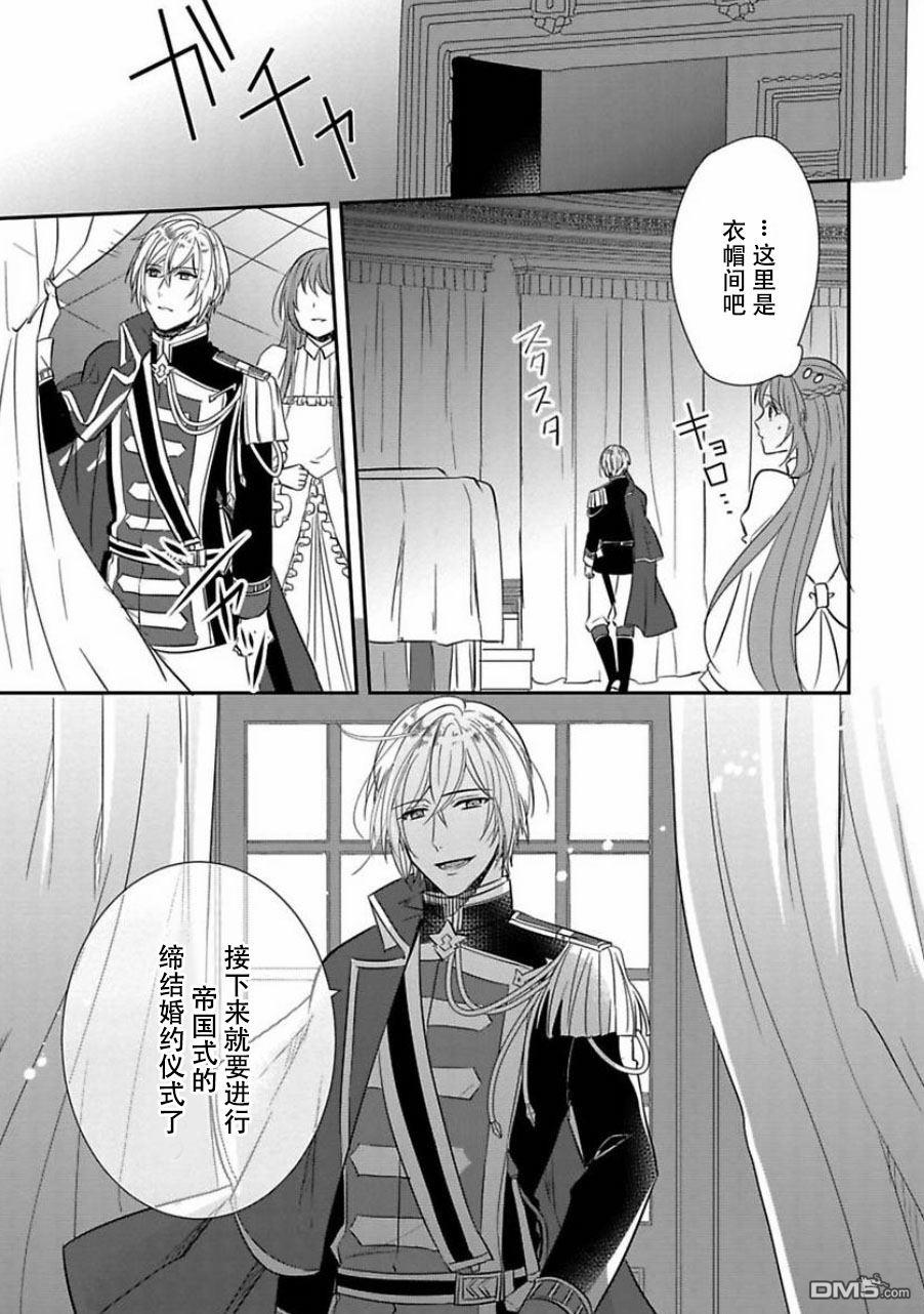 第2話（48P）