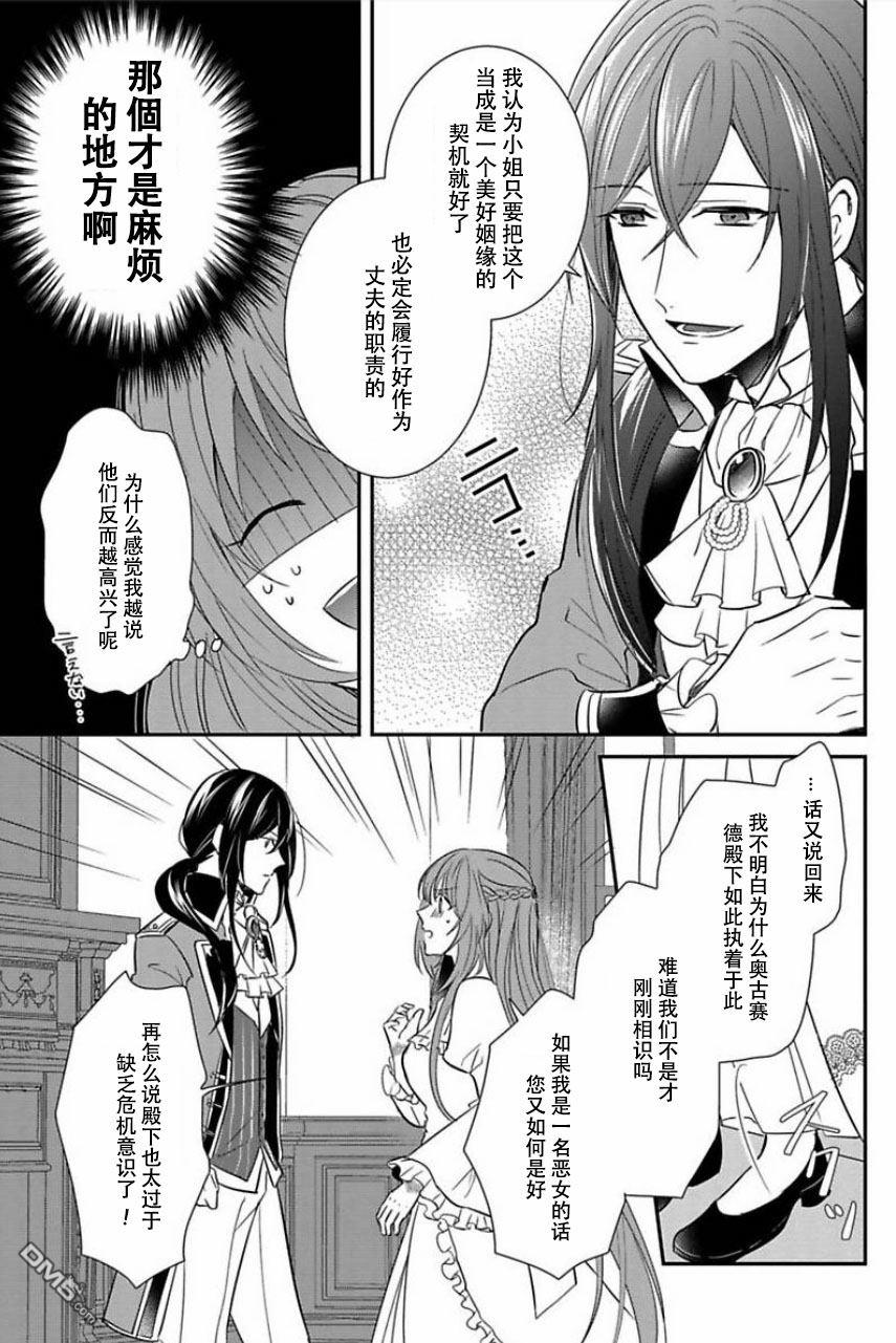 第2話（48P）
