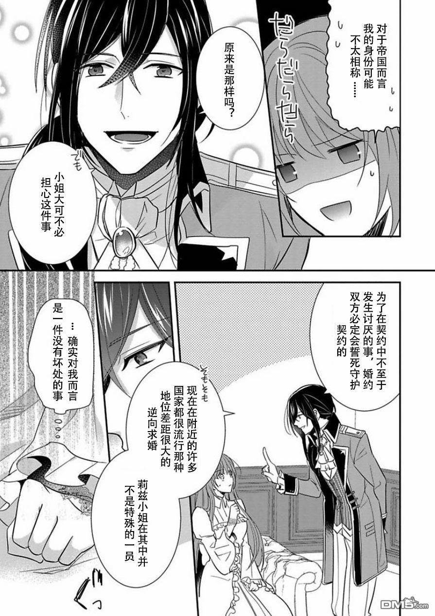 第2話（48P）