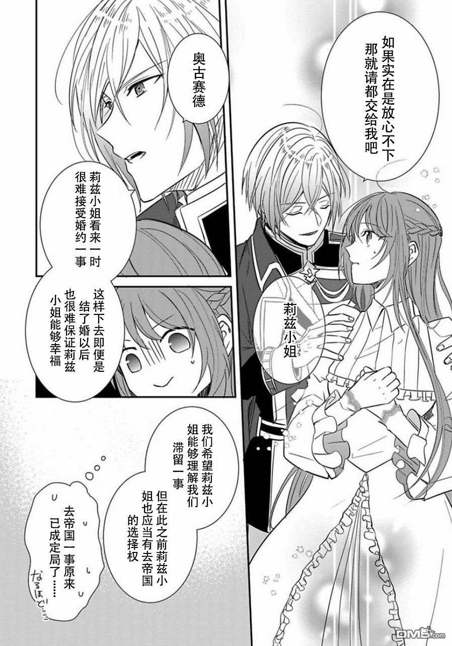第2話（48P）