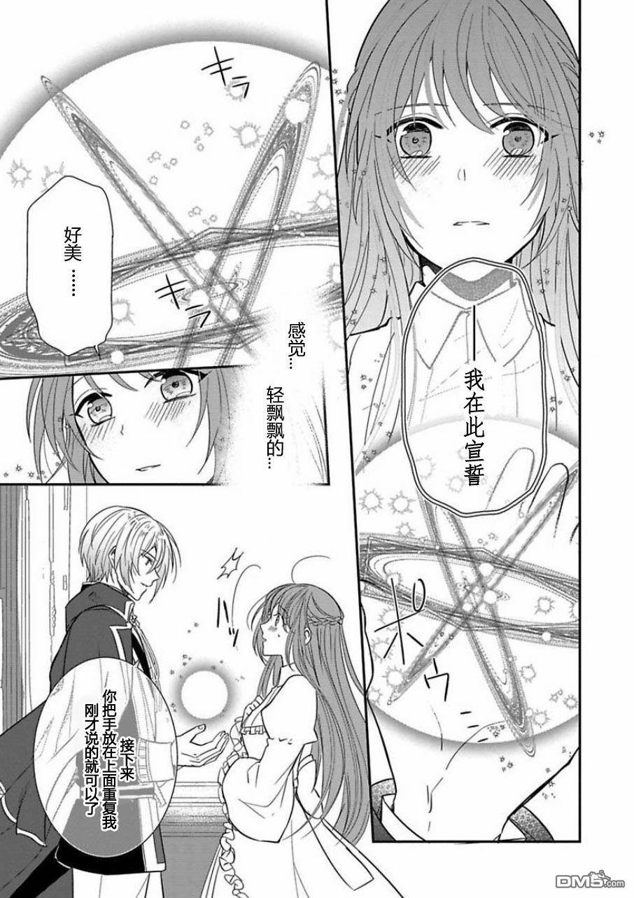 第2話（48P）