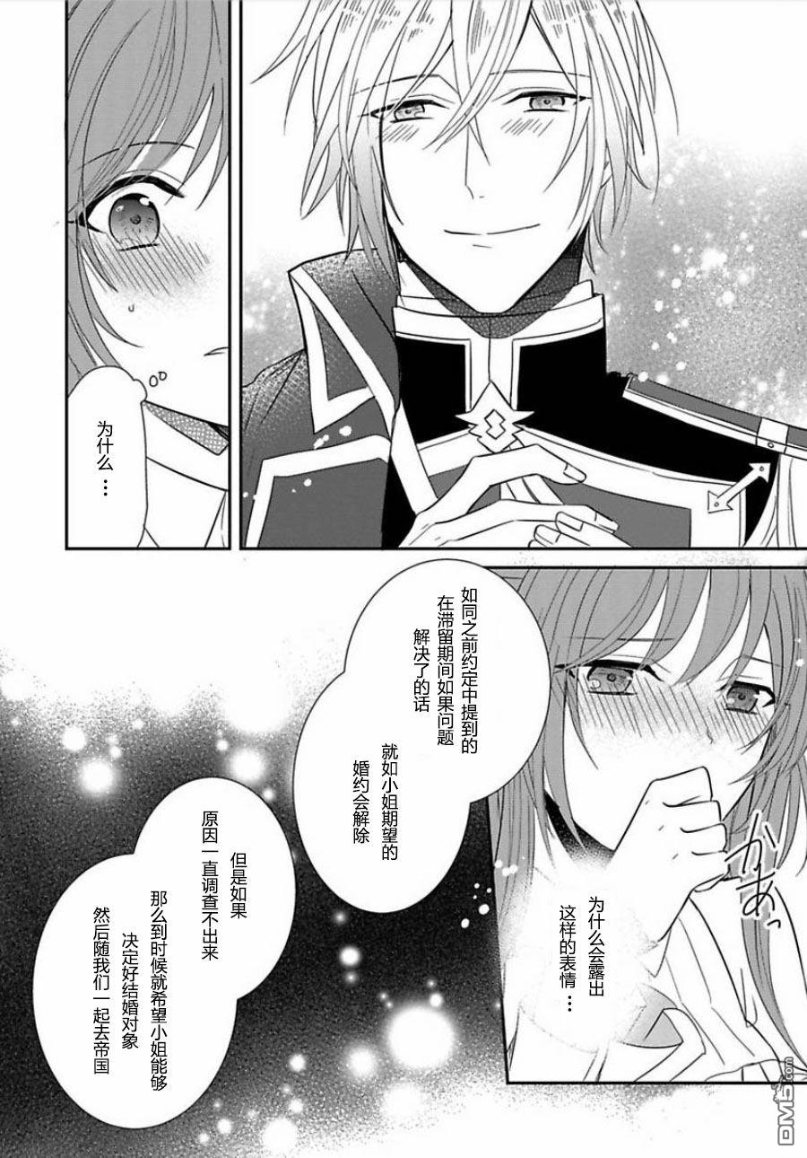 第2話（48P）