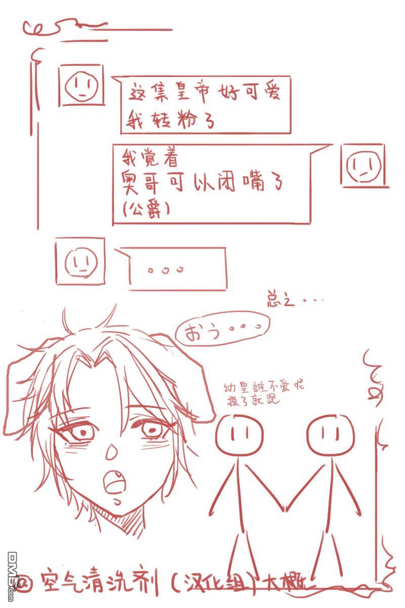 第2話（48P）