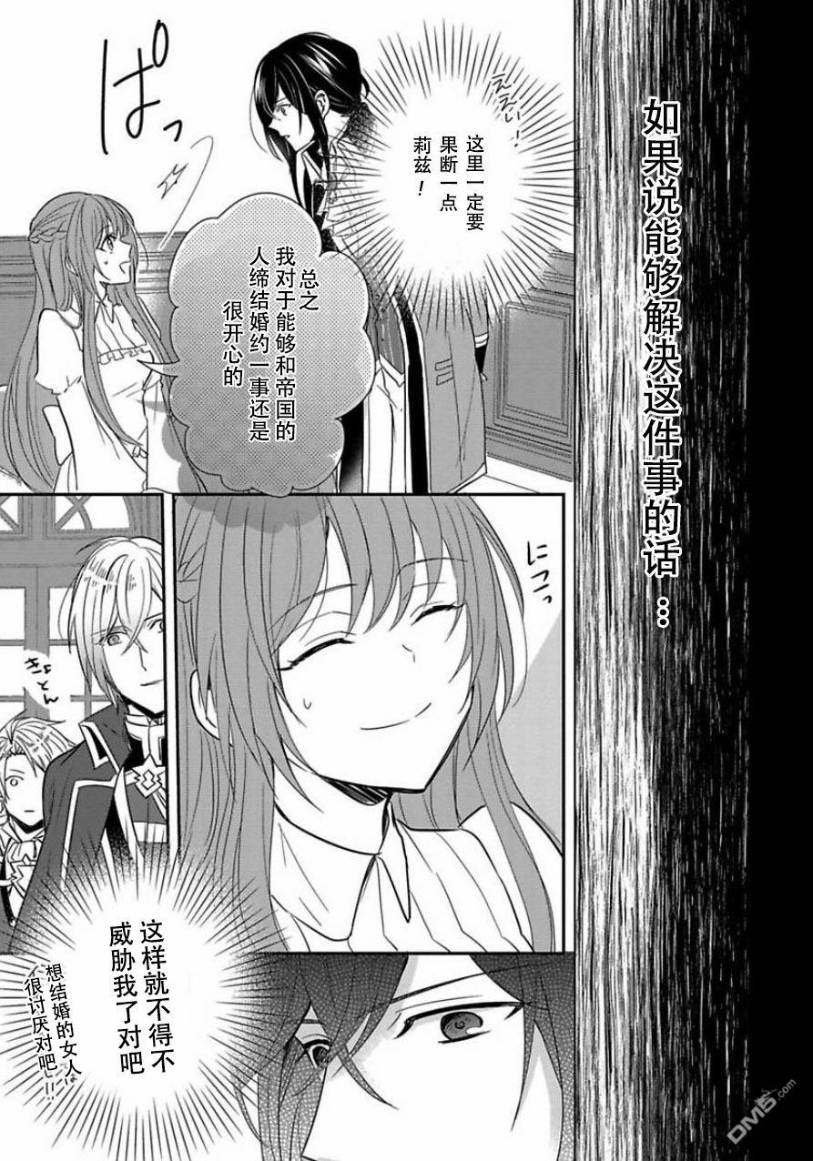 第2話（48P）