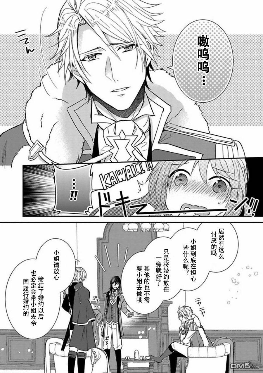 第2話（48P）