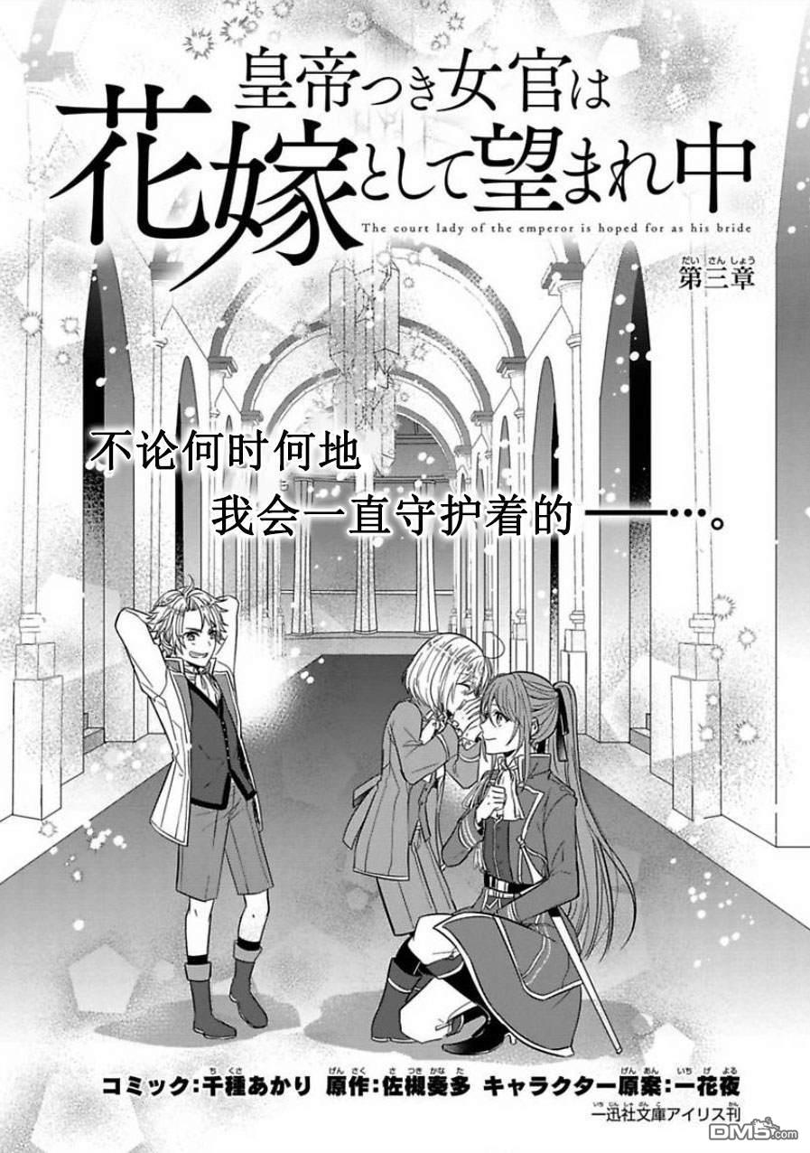 第3話（33P）