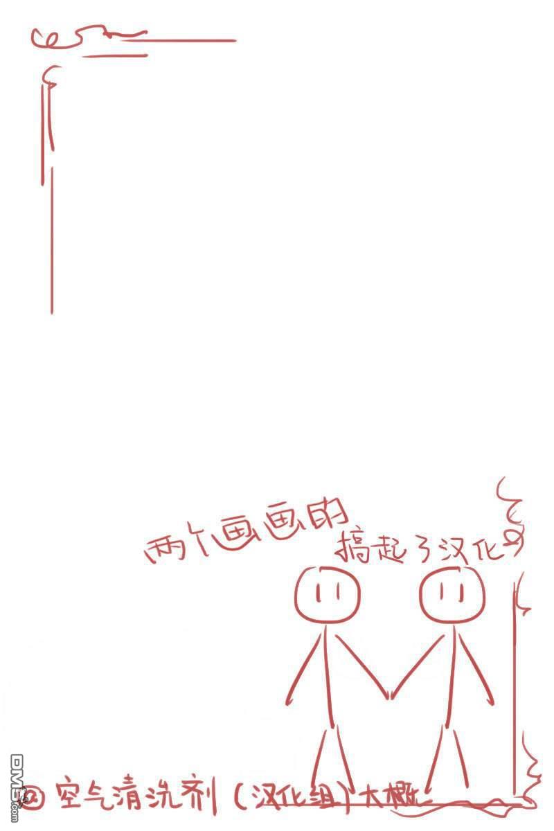 第3話（33P）