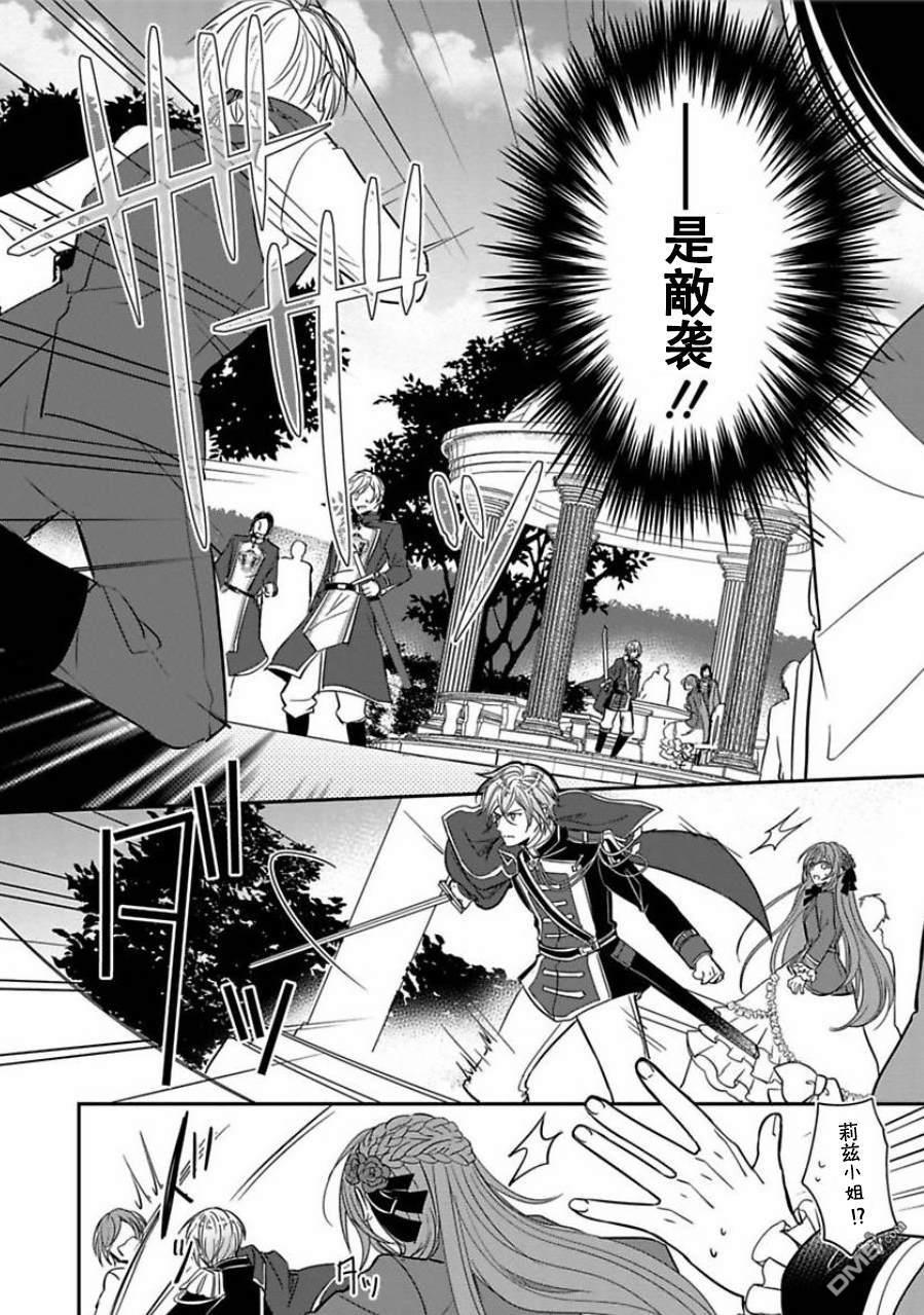 第3話（33P）