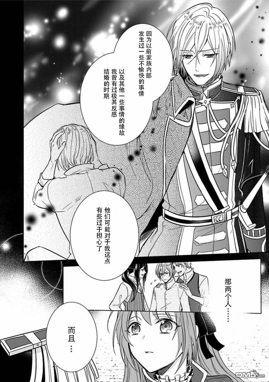 第4話（33P）