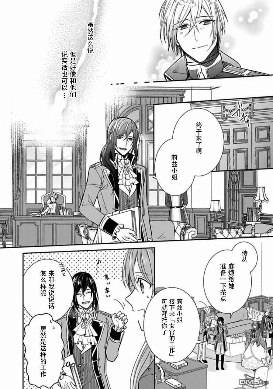 第4話（33P）